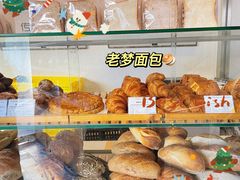 -老梦面包 CHEZMOREL(三源里店)