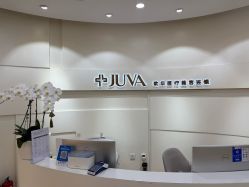 -JUVA欧华医美连锁