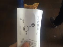 -君之狮子山·轻糖烘焙(开元Mini店)