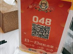 -庐州太太(鼓楼店)