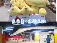 -时尚天河商业广场