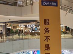 -CityOn熙地港西安购物中心