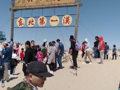 -库伦旗银沙湾旅游景区