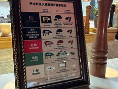 -Ponte 意大利餐厅