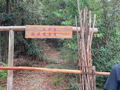 -玻璃桥景区石牛寨