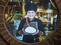 -老牌坊云南鱼豆花火锅(哈西万达店)