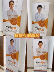 -艾博尔医院