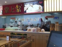 -堂上堂(益民街店)