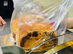 -钟楼大面包