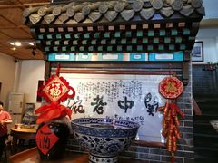 -关中老碗(建工路店)