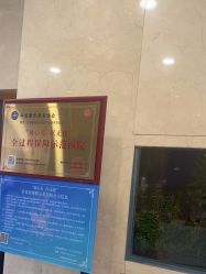 点击看大图 -臻悦医疗美容整形门诊部