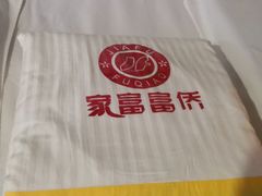 -家富足道·SPA·影院式(解放碑碑中心店)