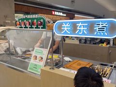-大糯家饭团(华润万象城店)