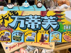 -银沙滩浴场