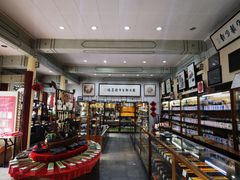 -戴月轩(琉璃厂东街店)