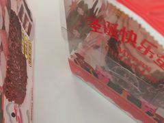 -味多美蛋糕(大兴店)