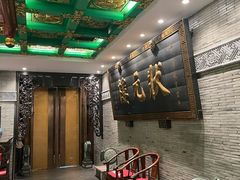 -宁波状元楼酒店(和义路店)