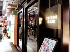 -骑鹅公社(南开大悦城店)