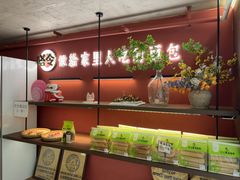 -嗒令甜品·主题融合料理餐厅(首座时代店)