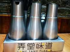 -弄堂咪道-饭香·面香·馄饨香(兴梅店)