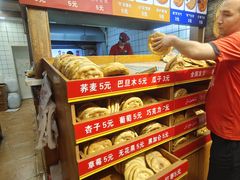 -馕王(西虹路店)