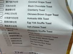 -爸爸糖吐司面包(大连高新锦辉商场店)
