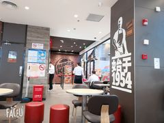 -汉堡王(歌斐中心店)