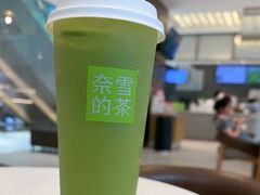 -奈雪的茶(永嘉天地东百城店)