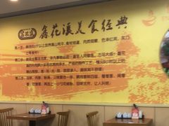 -鑫花溪牛肉米粉(凤凰街创始总店)