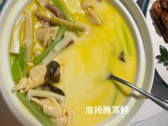 -海富门·带鱼·淮扬菜·粤菜(甘家口店)