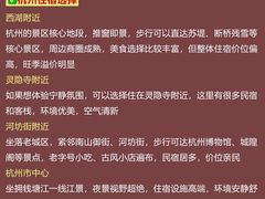 -中国茶叶博物馆(双峰馆区)