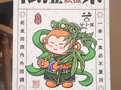-谷小推·按摩·茶饮·社交(阳光新业店)