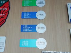 -澳洲袋鼠早教(南二环店)