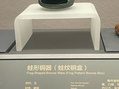 -贵州省博物馆(新馆)