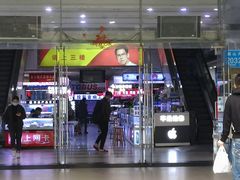 -深圳市南山赛格电子市场佳亨电脑展销部(时代骄子大厦店)