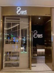 -8SPA养愈空间·新中式疗愈spa