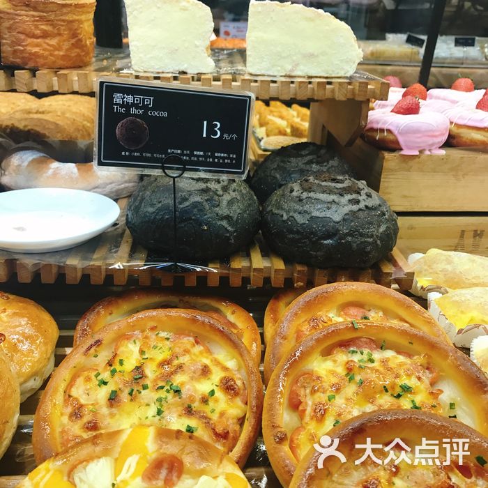 罗森尼娜体验店图片-北京面包/饮品-大众点评网