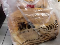 -钟楼大面包
