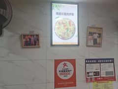 -老头爱马仕酸豇豆炒饭(丰富路店)