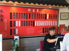 -朱新年·苏式汤团·面点(北寺塔店)