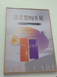 -天津伊美尔医疗整形美容专科医院