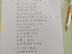 -南山酒肆(南山董事绘店)