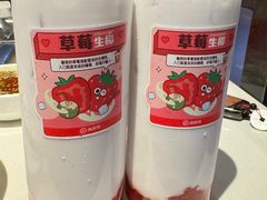 -海底捞火锅(锦艺城店)