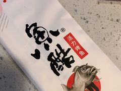 -鱼酷活鱼烤鱼(北美店)