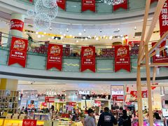 -天虹商场(后海店)