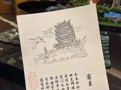 -富力威斯汀酒店-中国元素中餐厅(武昌临江店)