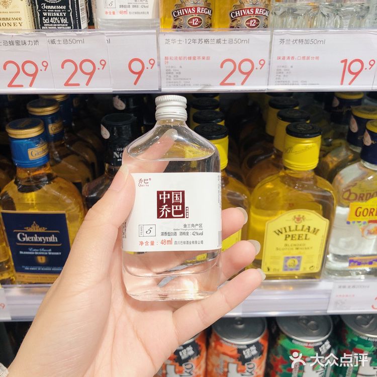 趁着周末天气好直接从城北冲过来了!