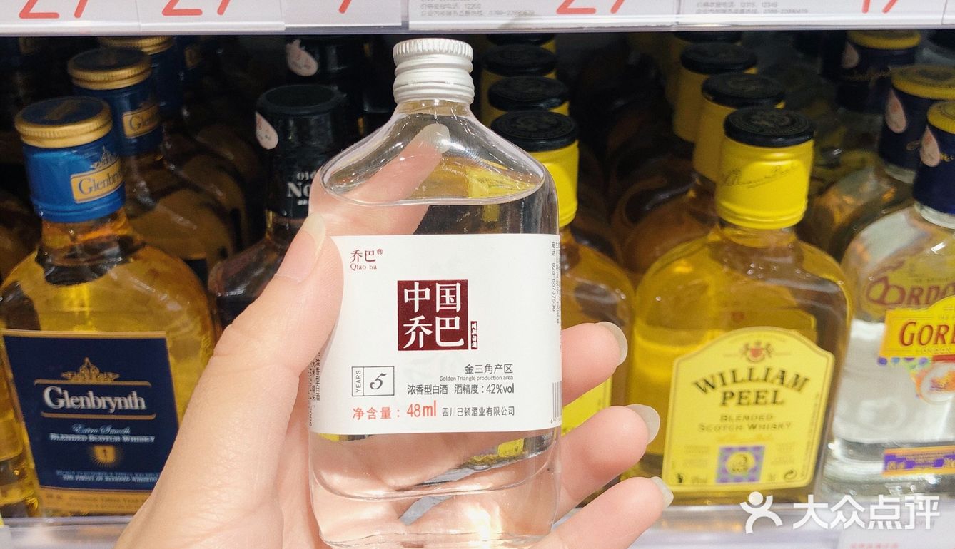 趁着周末天气好直接从城北冲过来了！