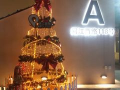 -珠江夜游广州塔·中大码头