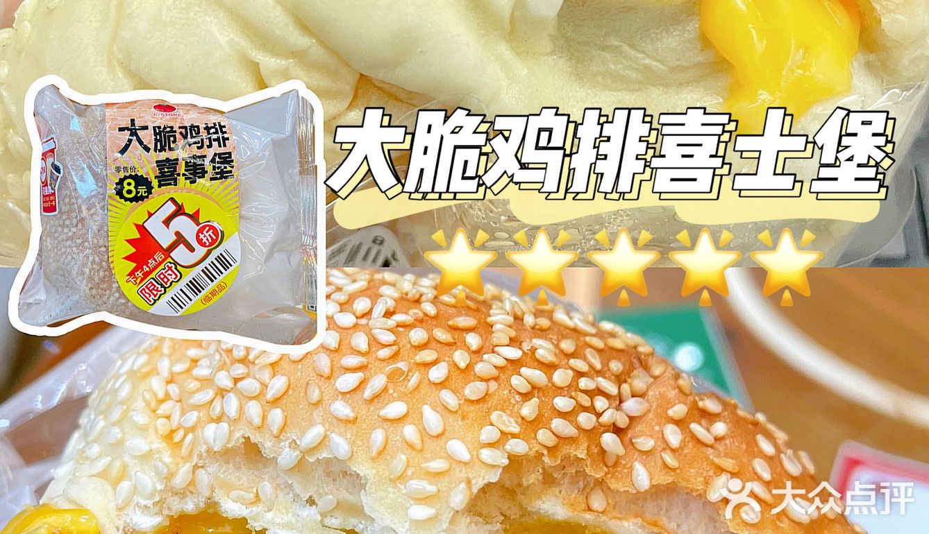 喜市多合集｜超强选品和铺天盖地的优惠力度！活该你C位出道[胜利]